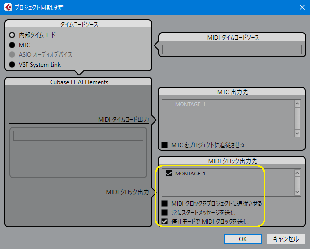 Yamaha Modxとcubaseの設定 19年3月 Chord Of Life