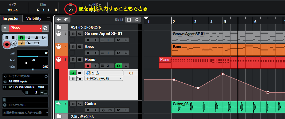 宅録入門 Chord Of Lifeの作り方 第8回 音量をコントロールする オートメーション Chord Of Life